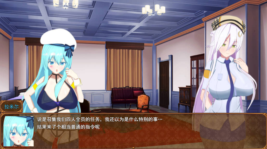 威尔内斯特物语:特工一课与不贞遗迹 (2).jpg 威尔内斯特物语:特工一课与不贞遗迹 (2).jpg