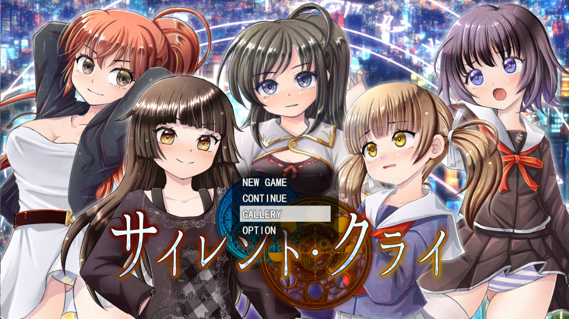 [RPG/汉化]无声哭泣V1.0.6 （サイレント・クライ）挂载AI汉化版+存档[新汉化][2.3G]