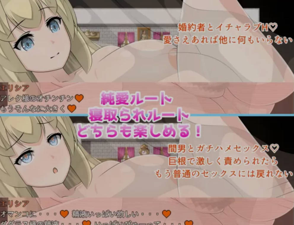 艾莉西娅公主V1.0.5 (5).jpg 艾莉西娅公主V1.0.5 (5).jpg