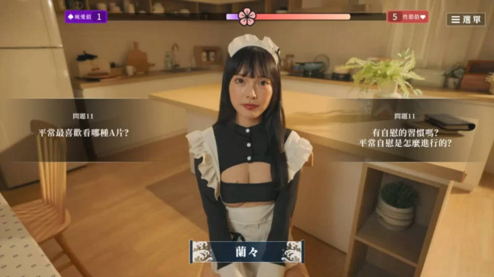 这个面试有点硬2 东洋番 v1.11 (4).jpg