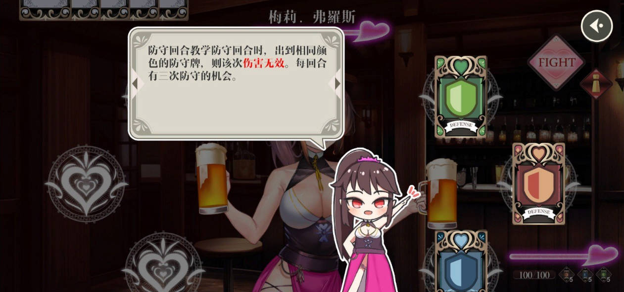 无套转生：勇闯异世界 (2).jpg