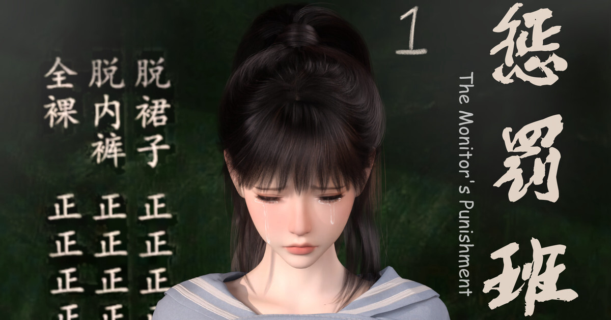 漫画[3D]惩罚班长 01-03+新职场三两事+全裸工作日[240M/飞狗云]