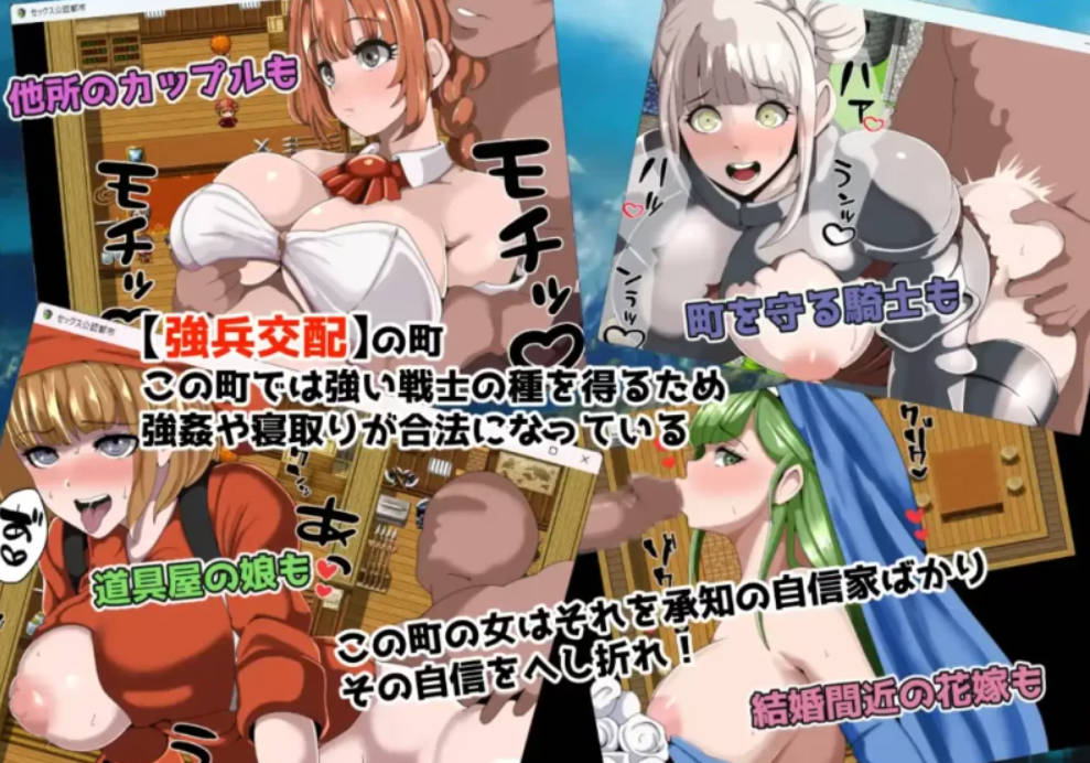 强者专属的性爱都市1.0 (5).jpg