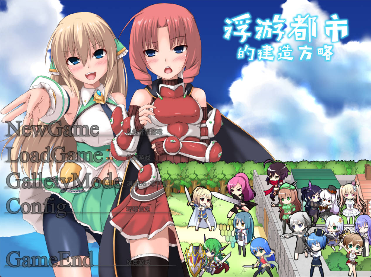 浮游都市的建成方法 (1).jpg 浮游都市的建成方法 (1).jpg