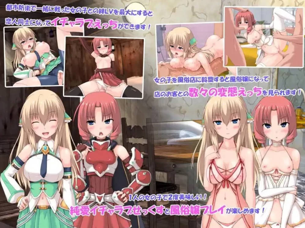 浮游都市的建成方法 (4).jpg 浮游都市的建成方法 (4).jpg