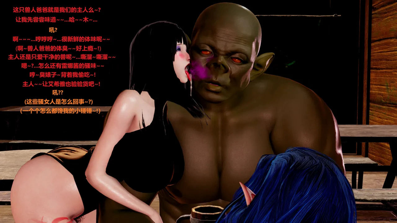 漫画[3D]Desert+Germs2+混乱+兽人勇者成长录（P1）[280M/飞狗云]