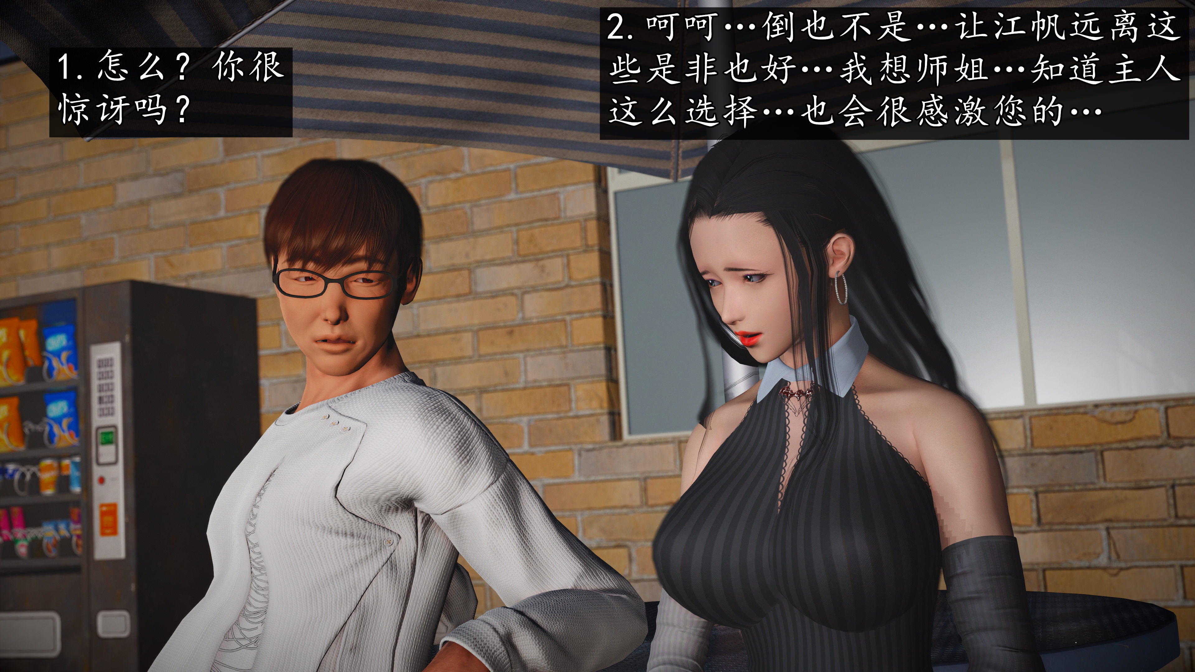 漫画[3D]《魔域人间》第98集[350M/飞狗云]