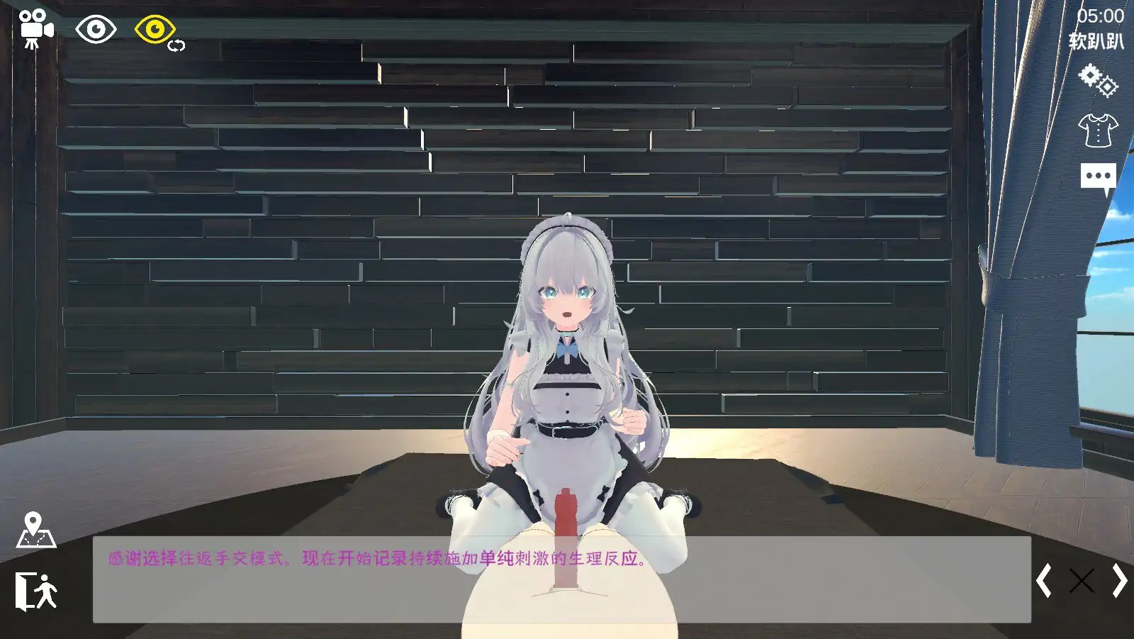 【日系SLG/官中/巨乳】运动×情色～天花板特化战斗性爱～官方中文版【PC/2.47G】