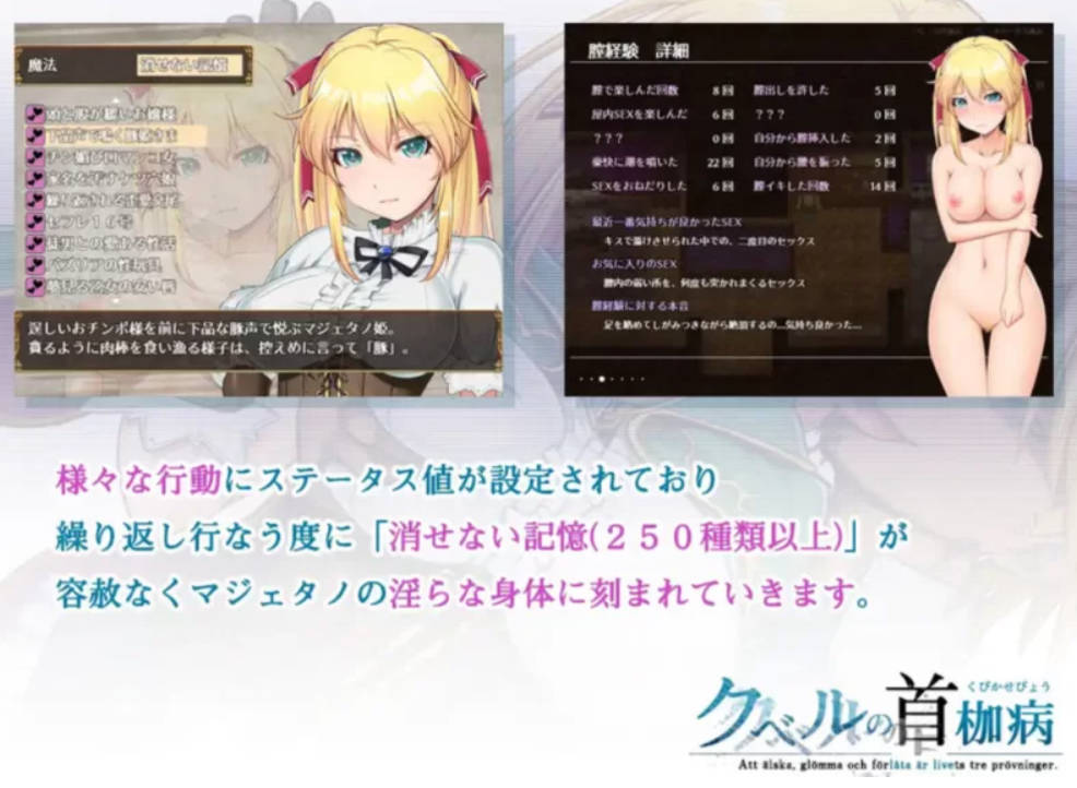 库贝尔的枷锁 Ver2.03DLC (3).jpg 库贝尔的枷锁 Ver2.03DLC (3).jpg