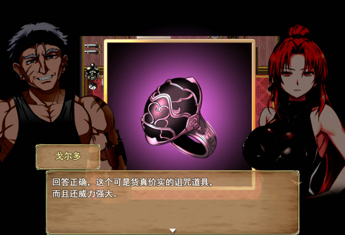 赤发鬼神 Ver1.052 (2).jpg