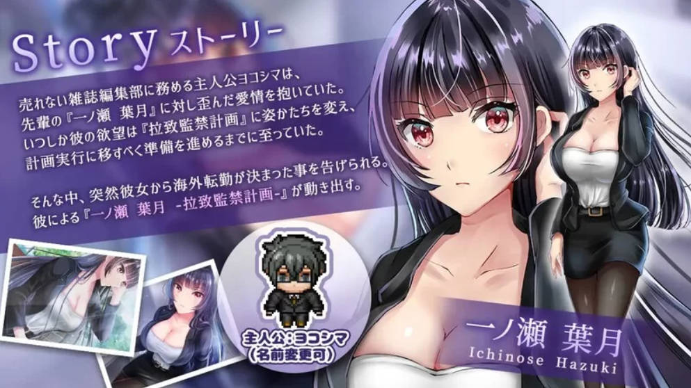 职场女友带回家 V1.05 (4).jpg 职场女友带回家 V1.05 (4).jpg