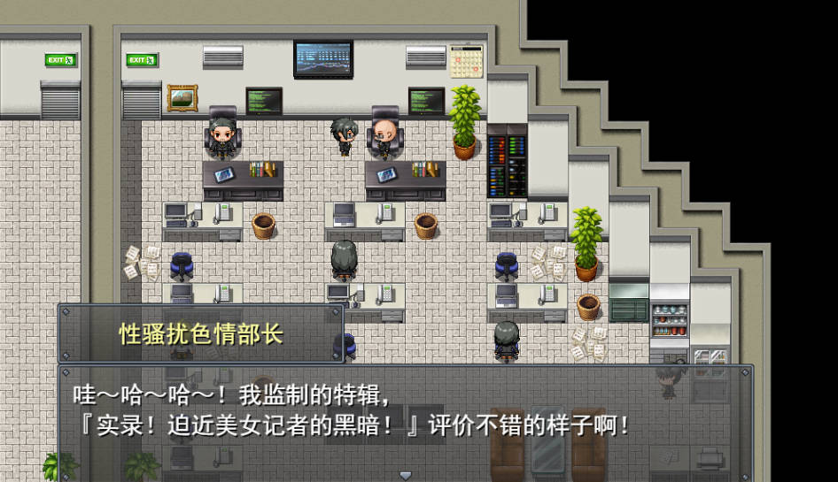 职场女友带回家 V1.05 (3).jpg 职场女友带回家 V1.05 (3).jpg