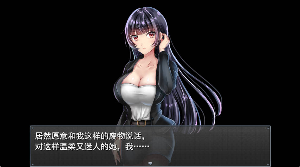 职场女友带回家 V1.05 (2).jpg 职场女友带回家 V1.05 (2).jpg