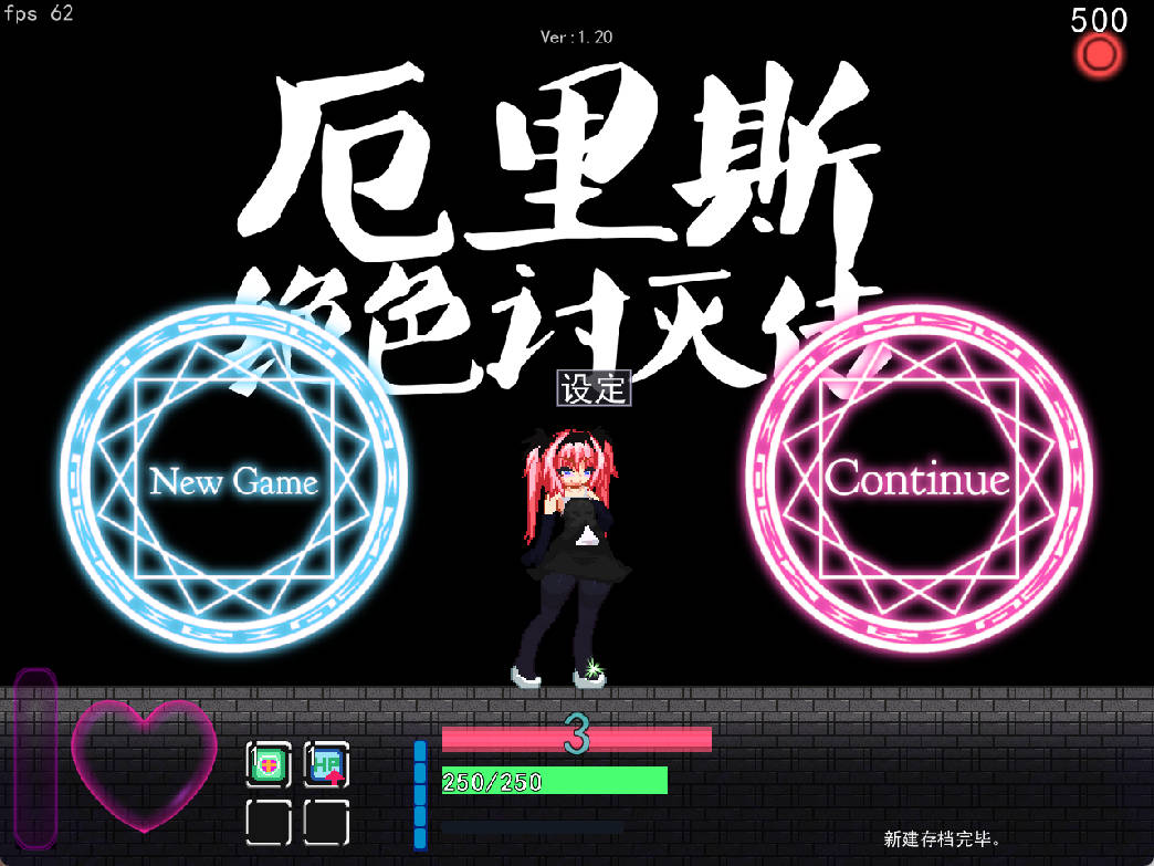 厄里斯绝色讨灭传v1.20 (1).jpg 厄里斯绝色讨灭传v1.20 (1).jpg