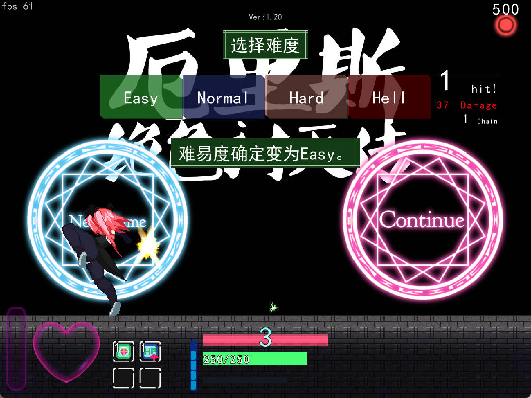 厄里斯绝色讨灭传v1.20 (7).jpg 厄里斯绝色讨灭传v1.20 (7).jpg