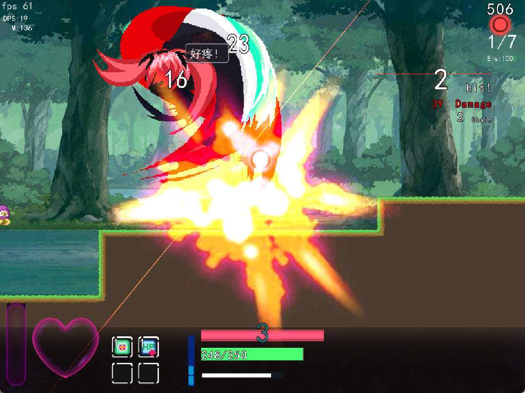 厄里斯绝色讨灭传v1.20 (8).jpg 厄里斯绝色讨灭传v1.20 (8).jpg