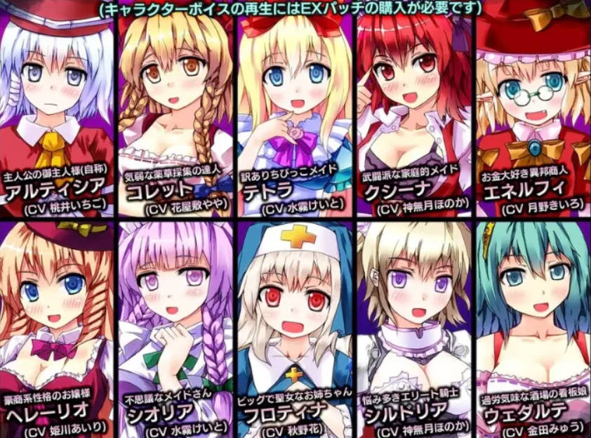 【日式RPG/NTR/PC 】遗迹之森与梦魔之药 官中版[1.30G]