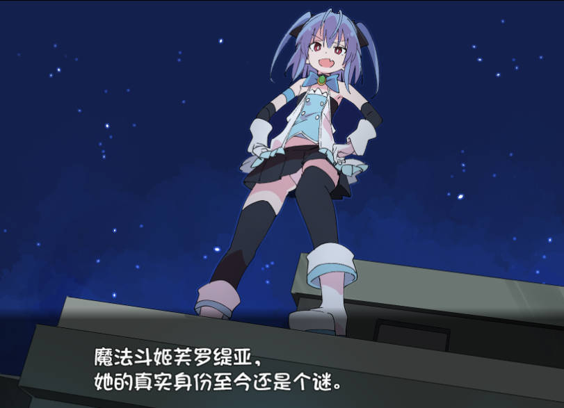 魔斗姬莉斯缇亚 官方中文版下载 | 日式RPG 战斗H 成人PC游戏