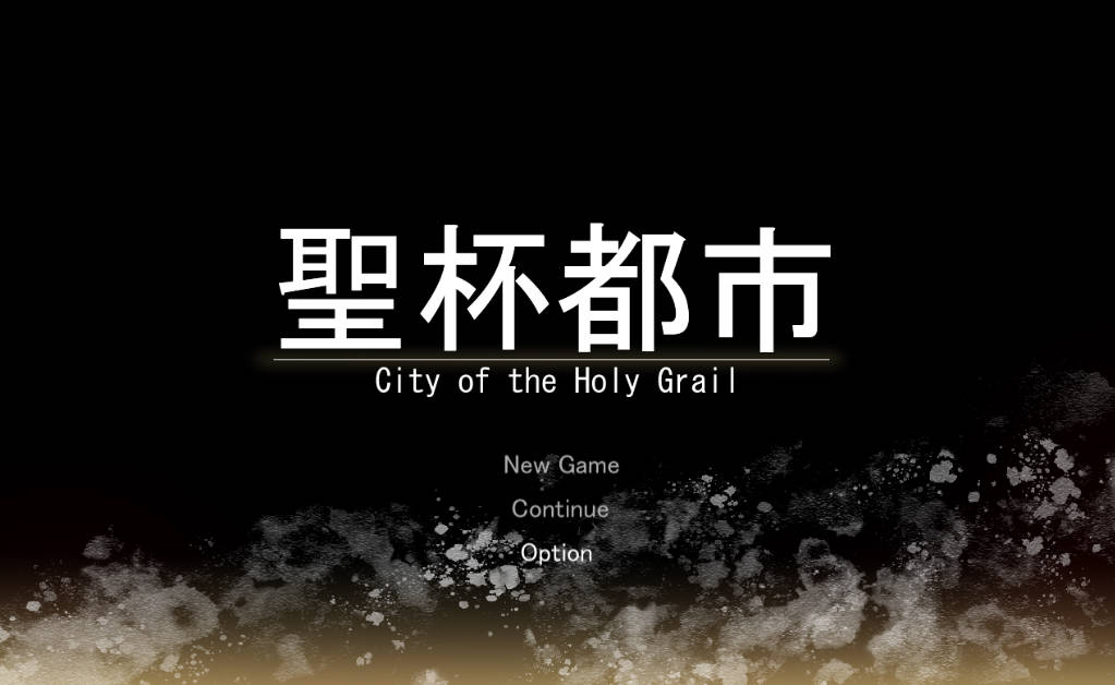 圣杯都市 (1).jpg 圣杯都市 (1).jpg