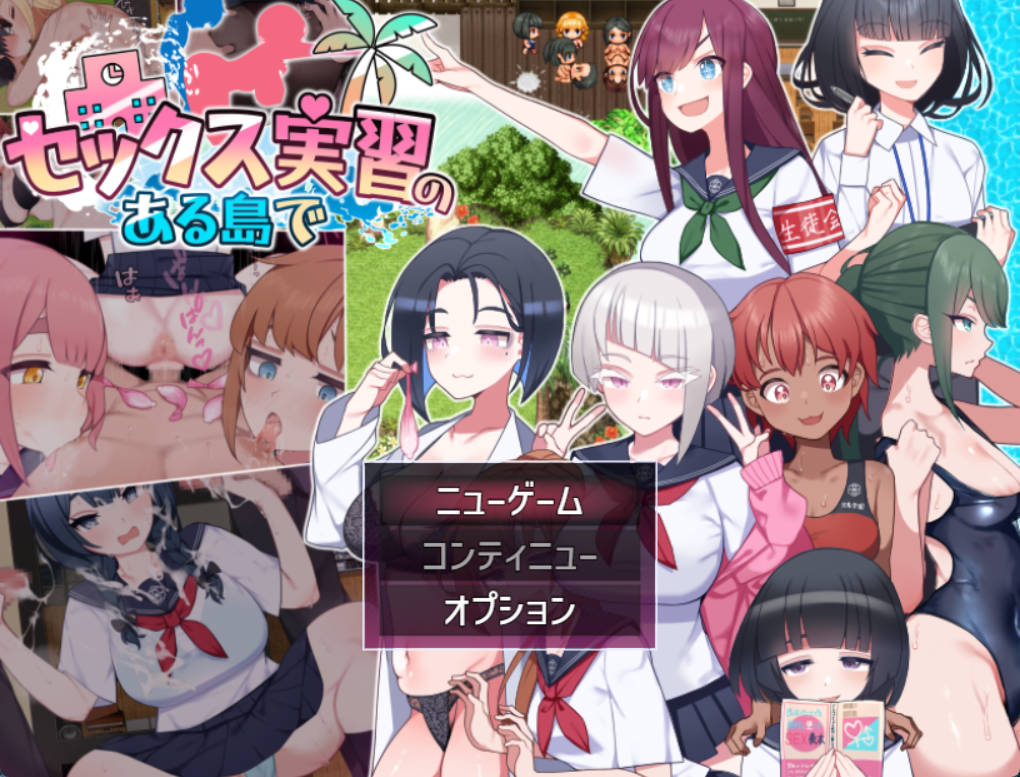 在岛上进行性爱实践 (1).jpg 在岛上进行性爱实践 (1).jpg