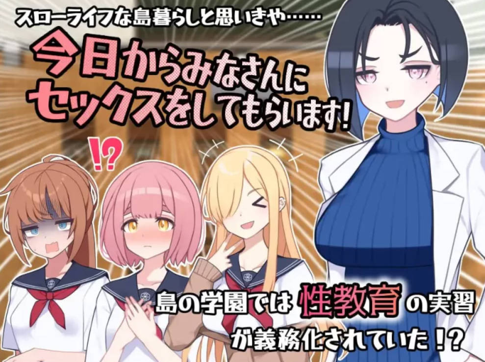 在岛上进行性爱实践 (2).jpg 在岛上进行性爱实践 (2).jpg