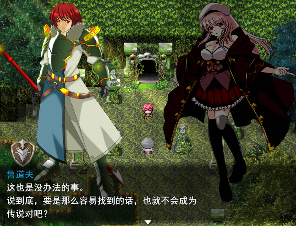 创世圣咏 (2).jpg 创世圣咏 (2).jpg