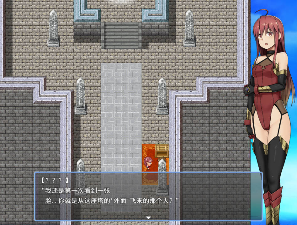 [RPG/汉化] 焰与色欲陷阱迷 （ホムラとエロトラップダンジョン）挂载AI汉化版+存档 [1.3G]