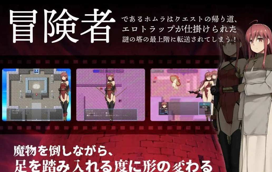 焰与色欲陷阱迷 (3).jpg 焰与色欲陷阱迷 (3).jpg