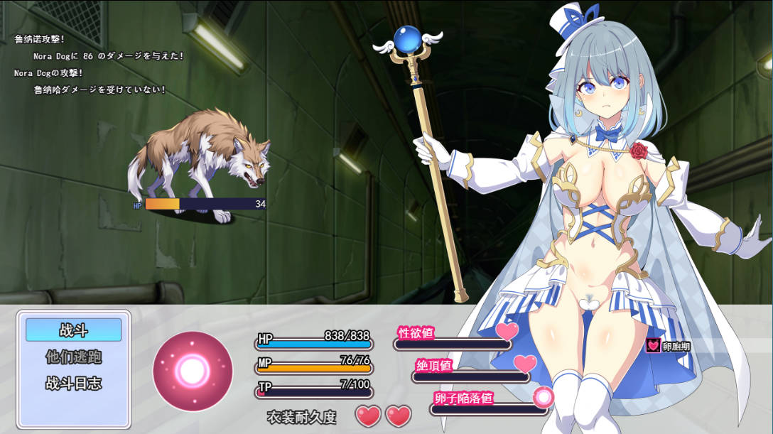 魔法少女露娜与奈奈美——被植入邪恶基因的母女 (3).jpg 魔法少女露娜与奈奈美——被植入邪恶基因的母女 (3).jpg