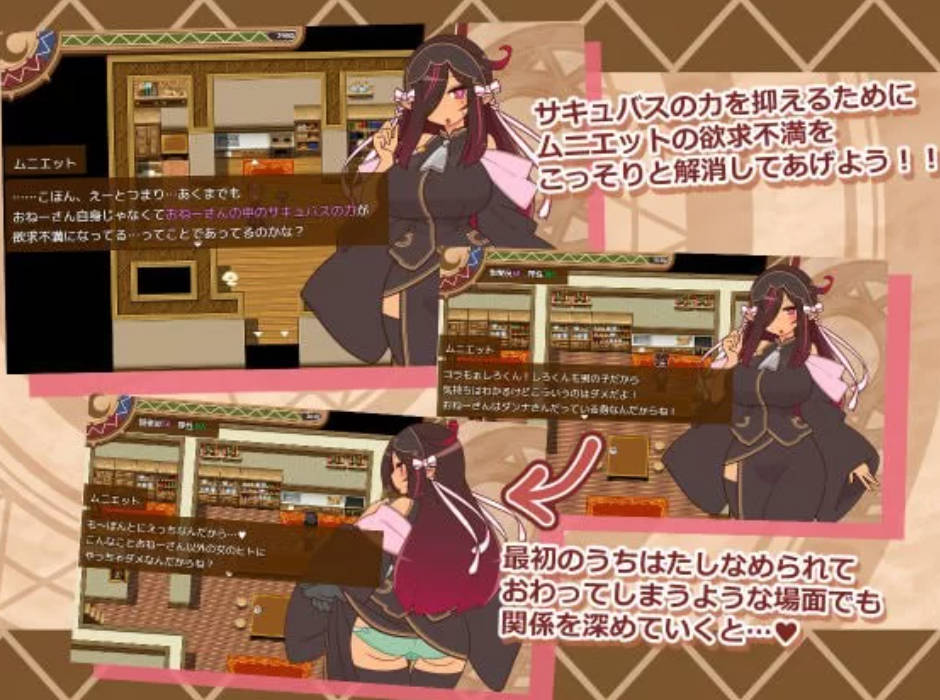 人妻大师v0.91 (4).jpg 人妻大师v0.91 (4).jpg