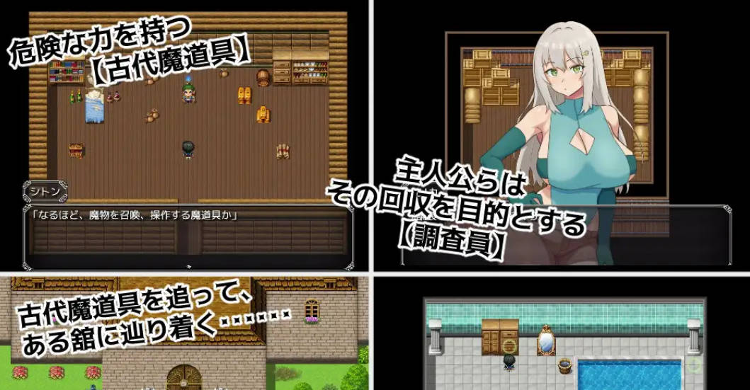 _魔道具调查员与淫牢之馆 (3).jpg _魔道具调查员与淫牢之馆 (3).jpg