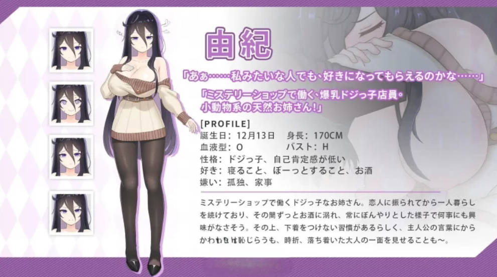 与傲娇妹妹的治愈日常v1.0.2 (4).jpg 与傲娇妹妹的治愈日常v1.0.2 (4).jpg