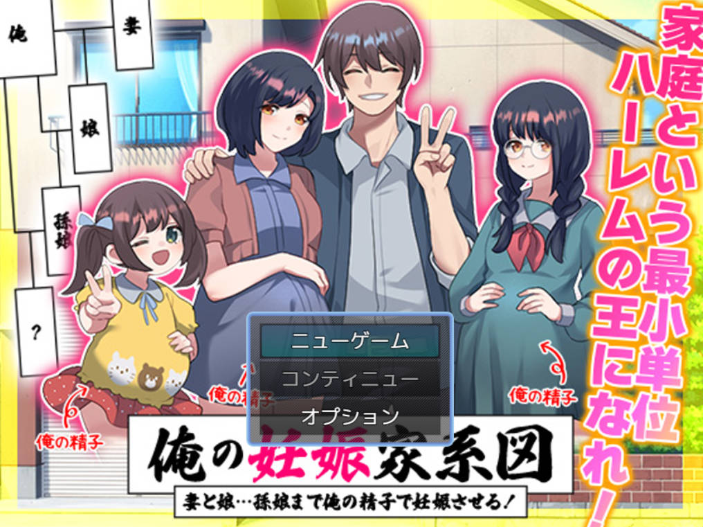 我的受孕家谱 (1).jpg 我的受孕家谱 (1).jpg