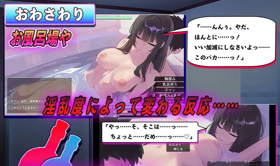 [热门同居SLG/汉化/CV] 直到叛逆的义妹（你）堕落为止 挂载AI汉化版 [1.4G]