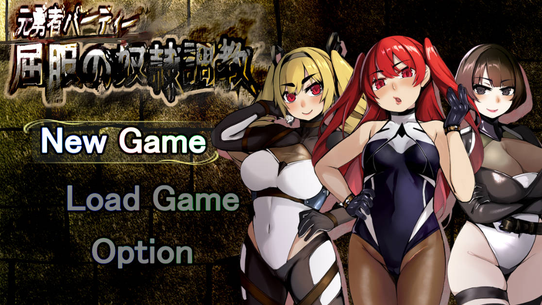 原勇者小队 屈服性奴隶调教 (1).jpg 原勇者小队 屈服性奴隶调教 (1).jpg