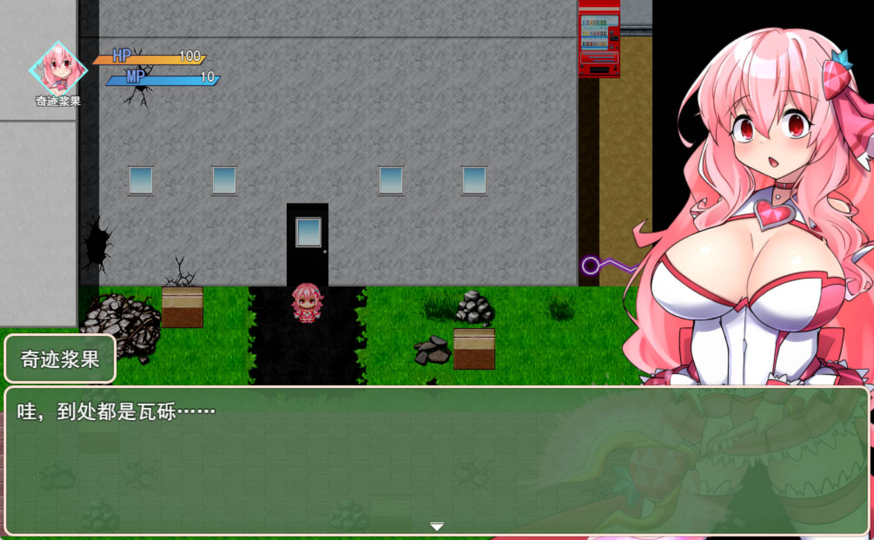 魔法烈姬奇迹莓 (2).jpg 魔法烈姬奇迹莓 (2).jpg