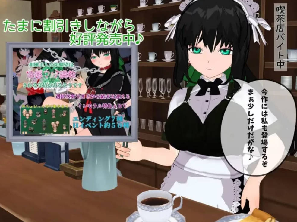 [SLG/AI汉化/动态] 冷艳系美人少妇享受被NTR调教性爱的理由 AI汉化版[PC/1.27G]