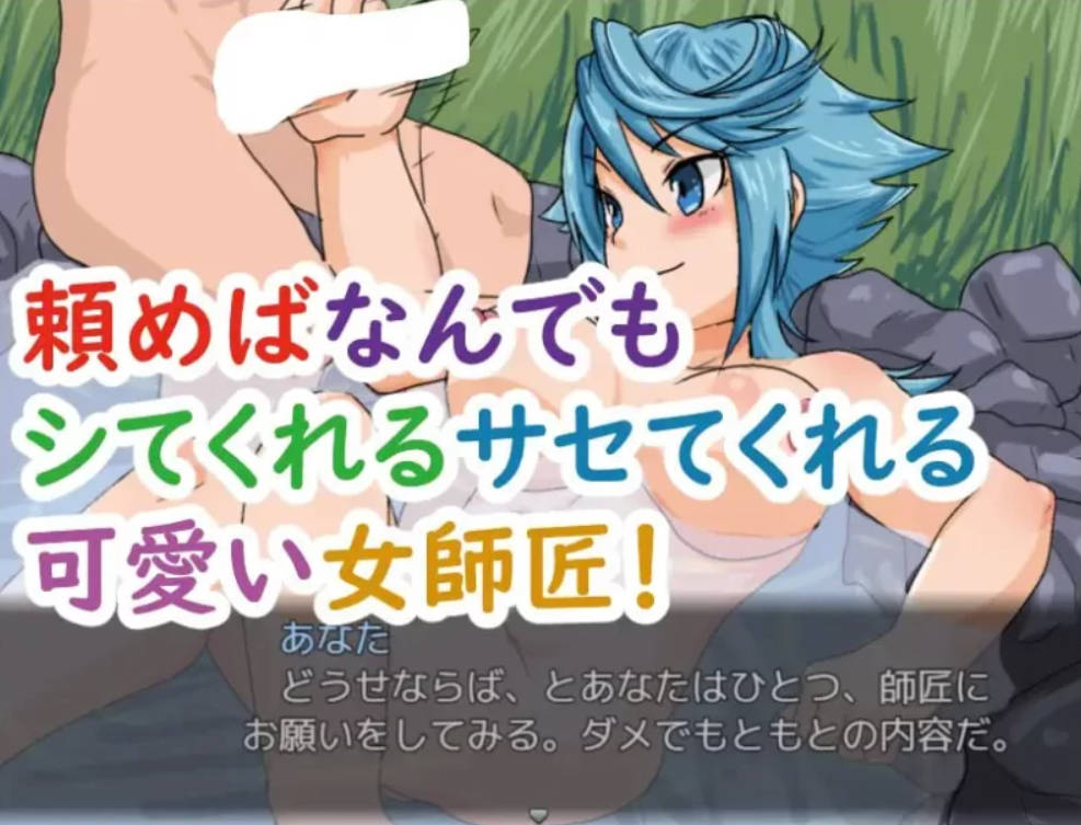 与女师傅的二人旅行 (5).jpg