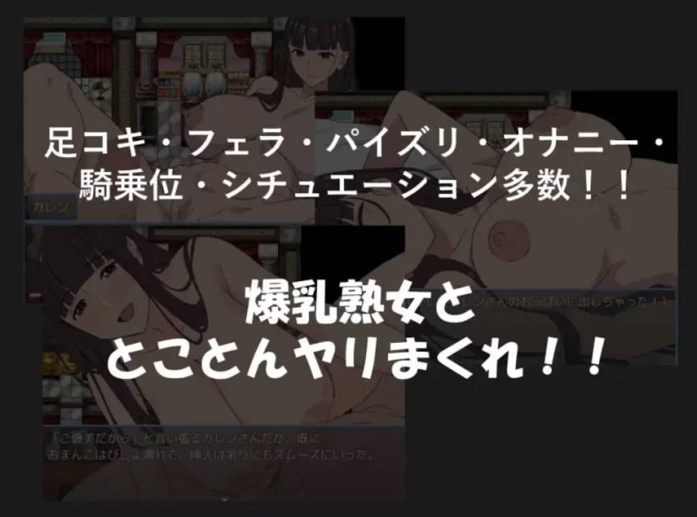 爆乳熟女与我的甜蜜性爱生活 (4).jpg