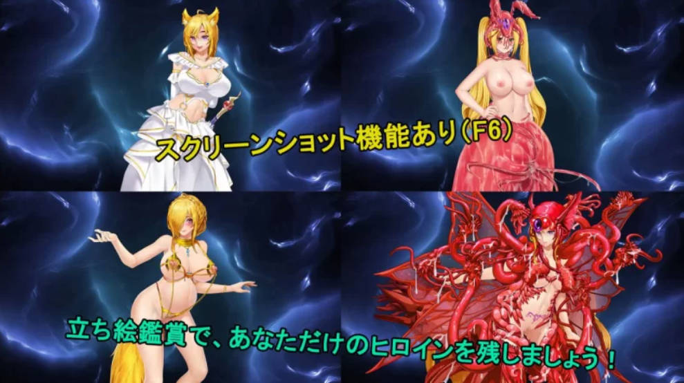 诅咒铠甲2:灵魔女传奇 V7.14 (2).jpg 诅咒铠甲2:灵魔女传奇 V7.14 (2).jpg