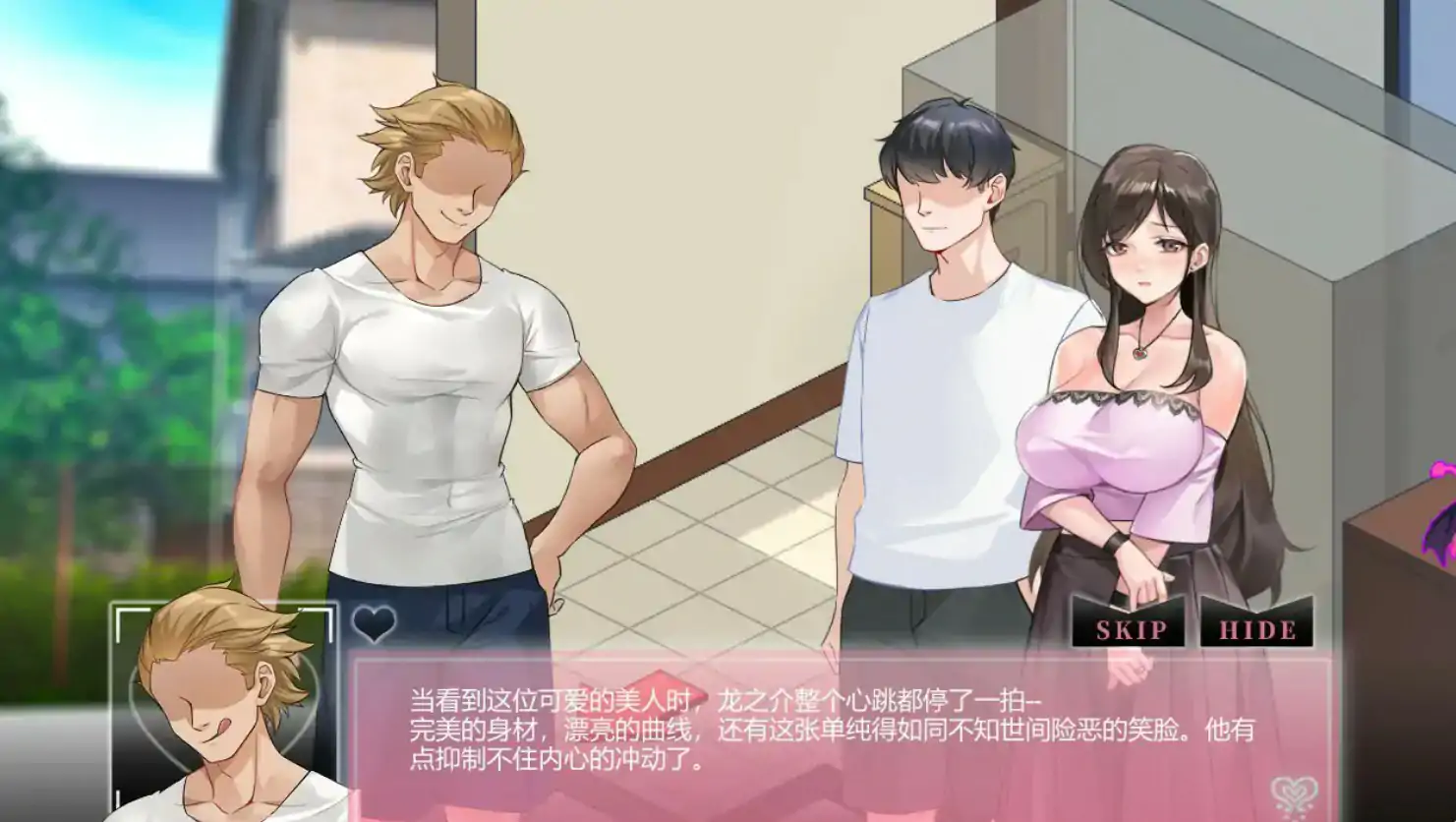 【日系SLG/官中NTR】NTR狂热 V5.1.7s 官中步兵版【PC/0.57G/更新】