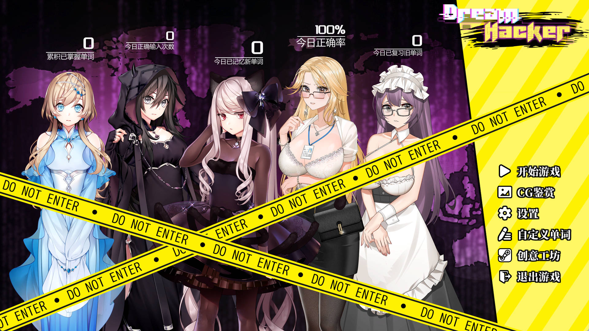 梦境骇客 (1).jpg 梦境骇客 (1).jpg