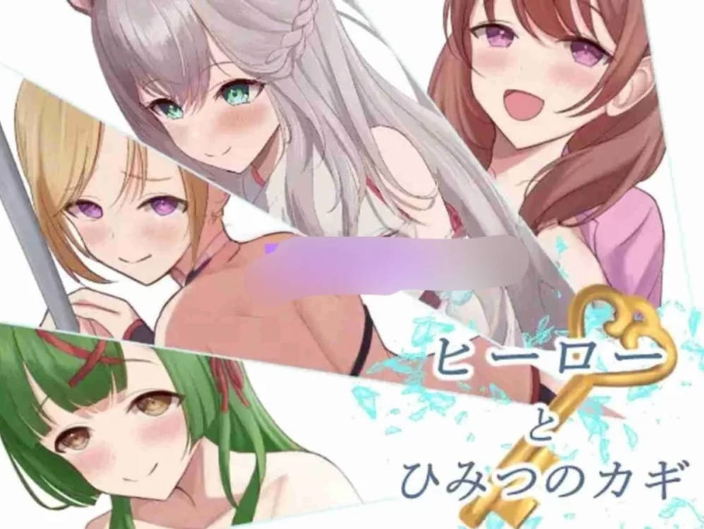 英雄与秘密钥匙v1.0.3 (1).jpg 英雄与秘密钥匙v1.0.3 (1).jpg