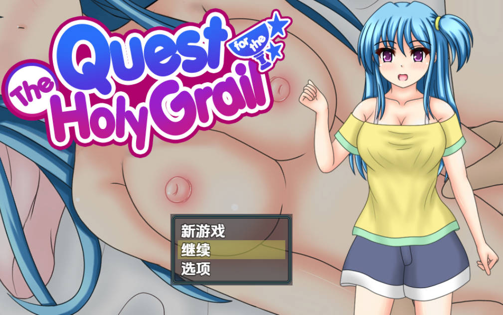 寻找圣果 v1.03 (1).jpg