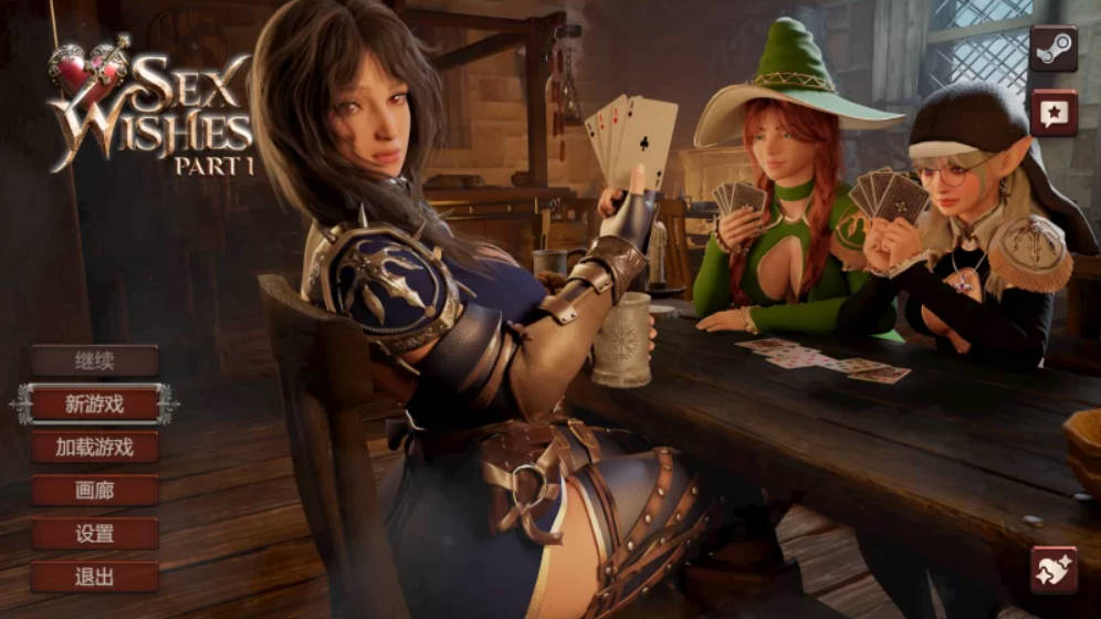 性愿望 (1).jpg 性愿望 (1).jpg