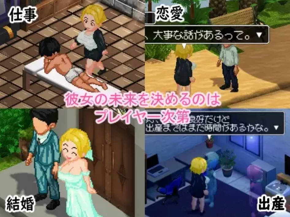 某位女上司的秘密按摩店 1.05 (2).jpg 某位女上司的秘密按摩店 1.05 (2).jpg