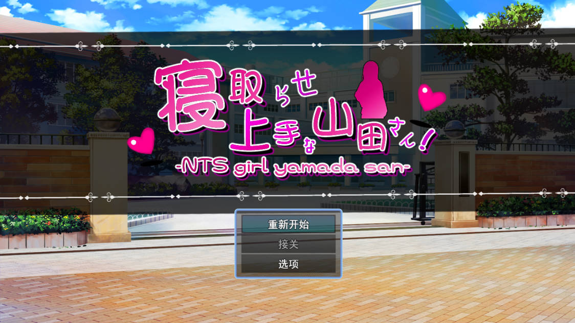 绿帽奴山田先生 (1).jpg 绿帽奴山田先生 (1).jpg