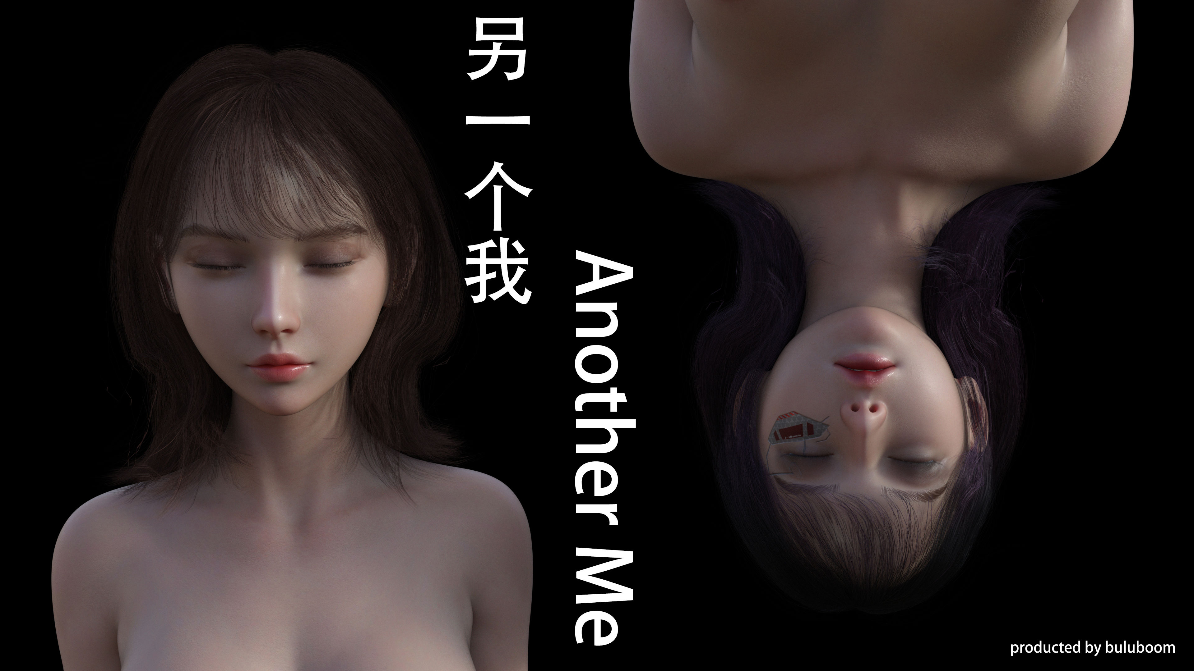 漫画[3D]另一個我 [尸奸][220M/飞狗云]