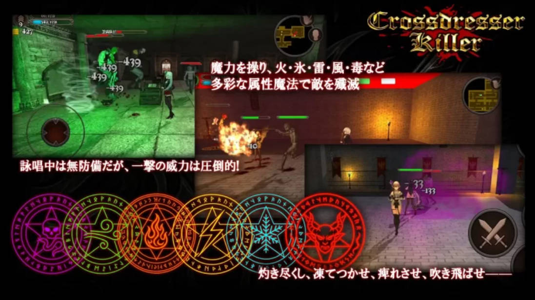 [ACT/中文/动态] 异装癖杀手 官方中文版 [新作] [1.3G]