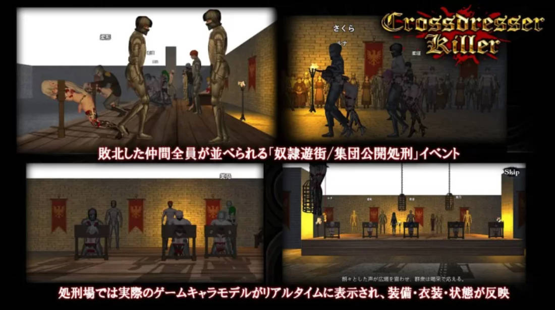 异装癖杀手 (4).jpg 异装癖杀手 (4).jpg